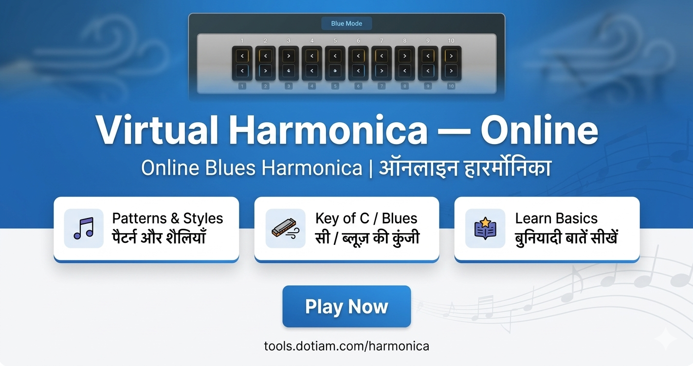 Virtual Harmonica - Play Harmonica Online Free | Blues Harmonica ...